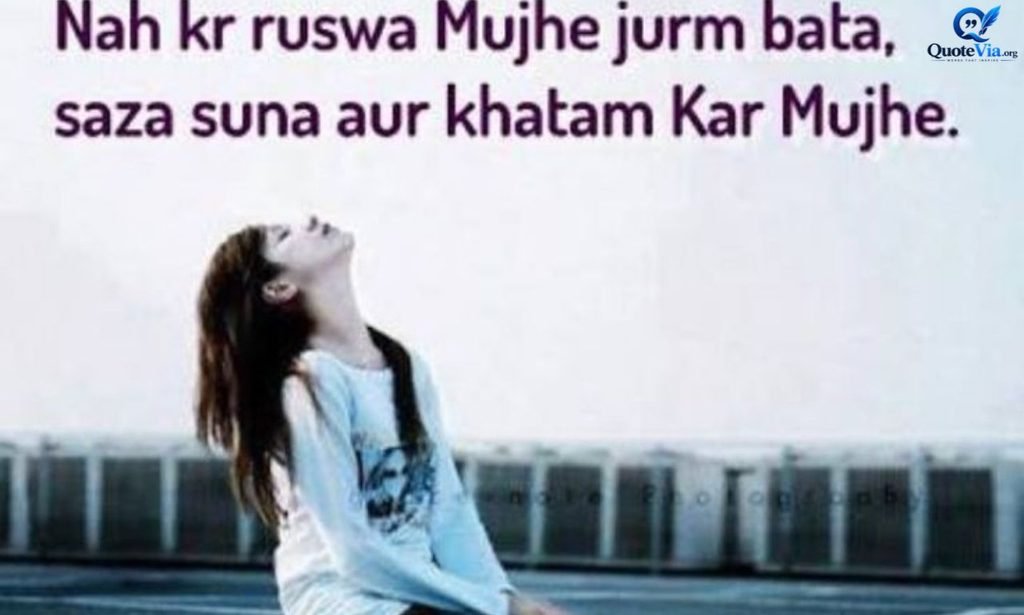sad poetry in english for broken heart
